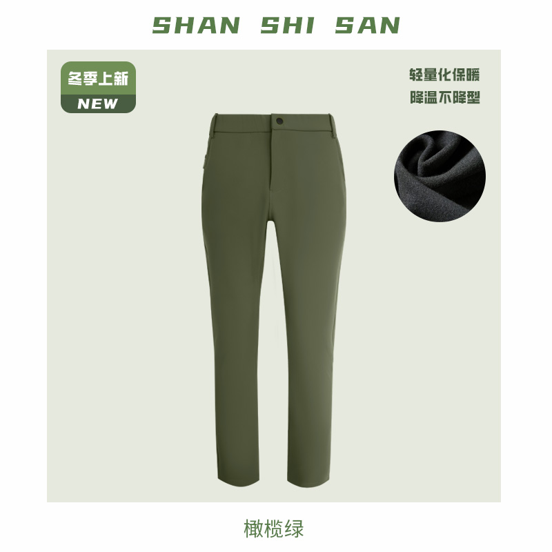 冬季高定版！冬季户外休闲软壳裤高弹防风加绒保暖防泼水长裤1016