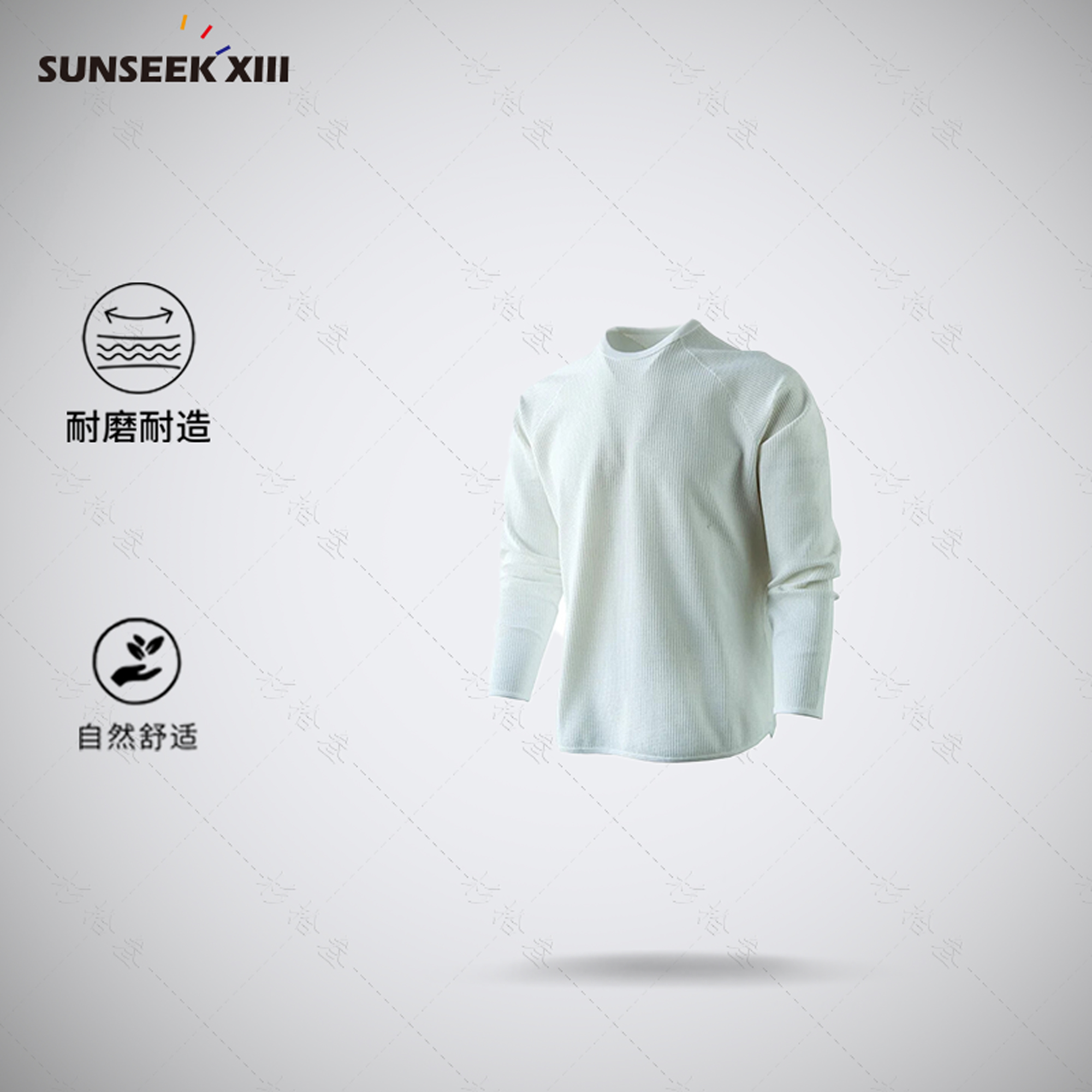 经典华夫】保持干爽透气弹力运动长袖卫衣健身圆领打底T恤2560