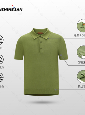 极简有型】夏季男士弹力轻商务POLO菠萝纹针织短袖T恤POLO衫2030
