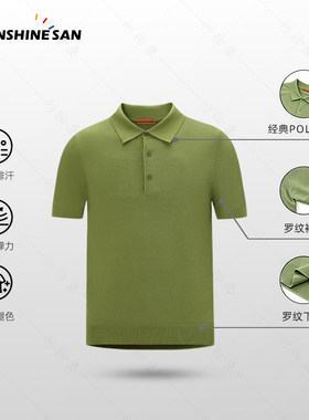 杉拾叁 菠萝纹POLO衫男夏季弹力轻商务针织翻领短袖弹力上衣2030