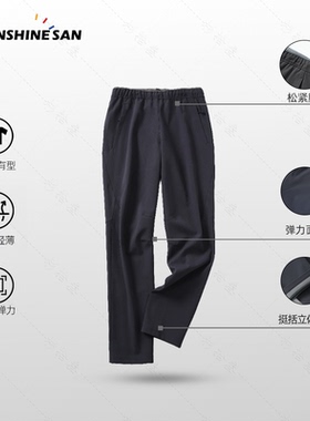简约舒弹】夏季立体剪裁弹力休闲裤抗皱防泼水通勤户外软壳裤7272