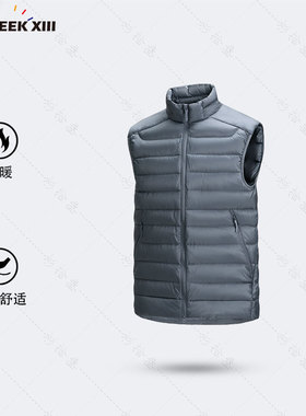 柔软保暖】轻装保暖百搭羽绒秋冬高密锁温叠穿90白鸭绒马甲25127