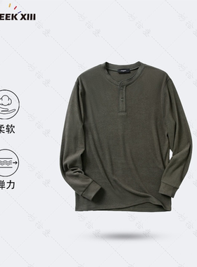 暖型兼备】经典亨利领长袖男士卫衣柔软亲肤弹力舒适2866