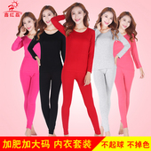 打底衫 长袖 春夏薄款 修身 纯色保暖内衣 女士莫代尔秋衣秋裤 大码 套装