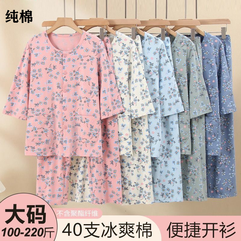 纯棉睡衣女七分袖开衫九分裤95%棉中老年碎花套装宽松大码家居服