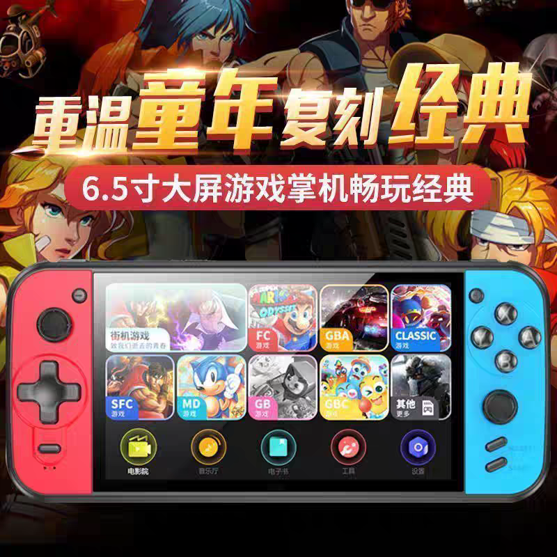 PS1手持掌上游戏机儿童GBA经典怀旧复古掌机街机FC连电视双人游戏