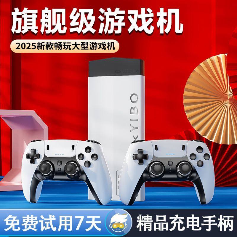 新款家用游戏机2015可连电视游戏机支持存档无线usb手柄怀旧风4k