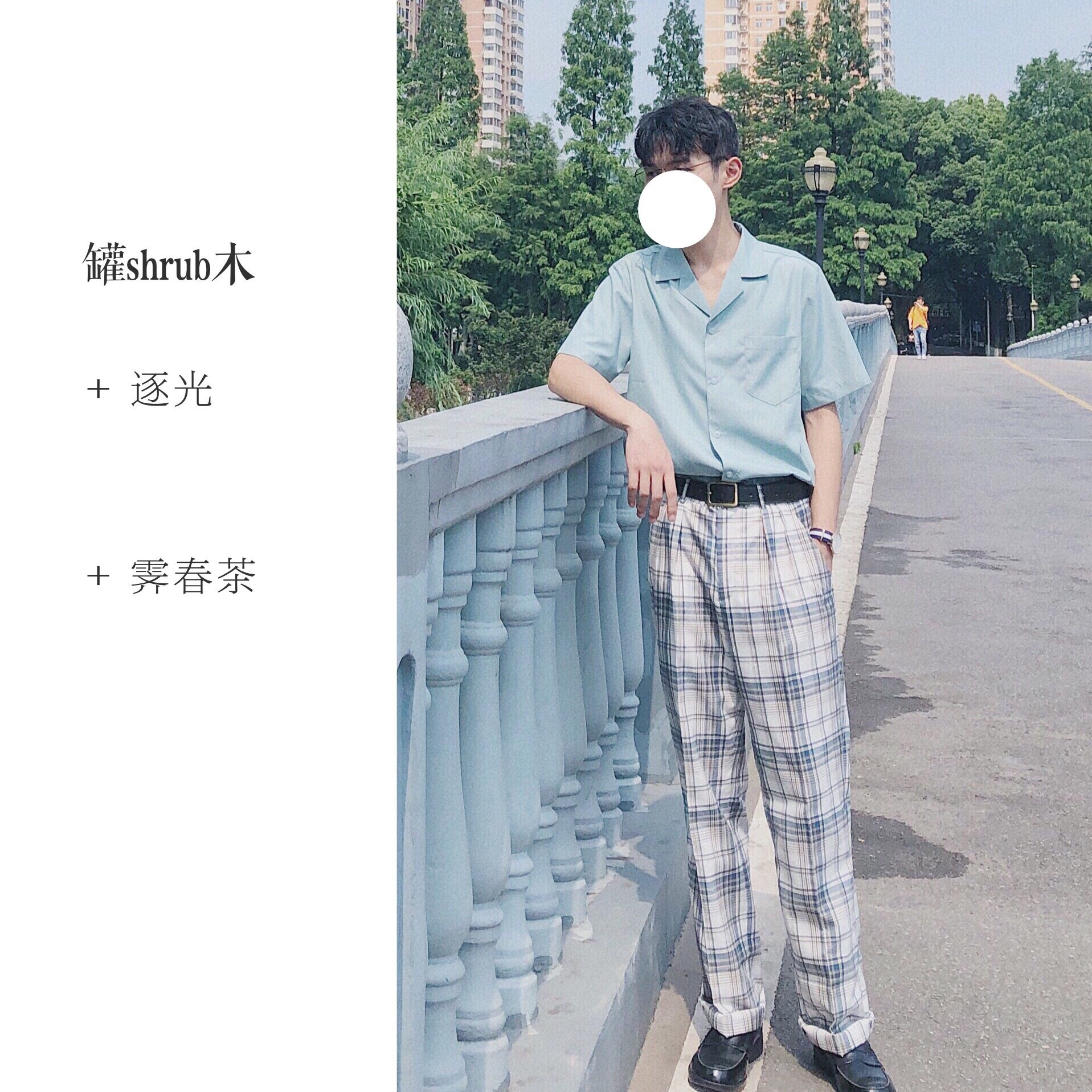 DK制服霁春茶长款格裤男生校园图片