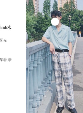65折清仓不退 霁春茶DK长款格裤日常通勤男生
