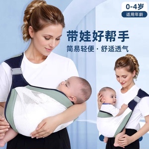 抱娃神器解放双手背带新生婴儿前抱式宝宝外出简易幼儿童背娃横抱