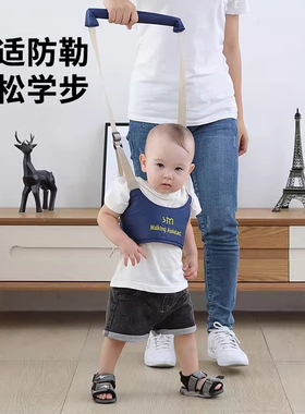 学步带婴幼儿童学走路两用透气防勒学站防摔神器宝宝护腰牵引带