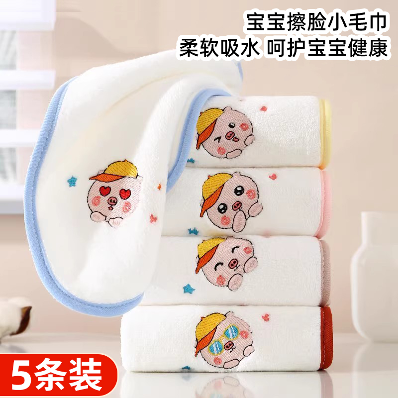 婴儿毛巾超软新生宝专用口水