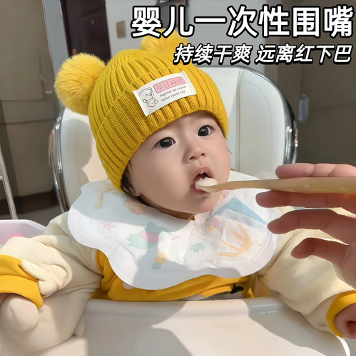 一次性口水巾婴儿便捷免洗围兜新生宝宝吃饭围嘴幼儿防水防吐奶围