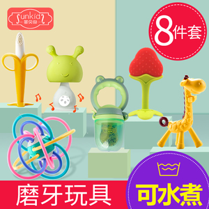 宝宝牙胶磨牙棒防吃手神器小蘑菇婴儿咬咬玩具乐硅胶牙咬胶可水煮