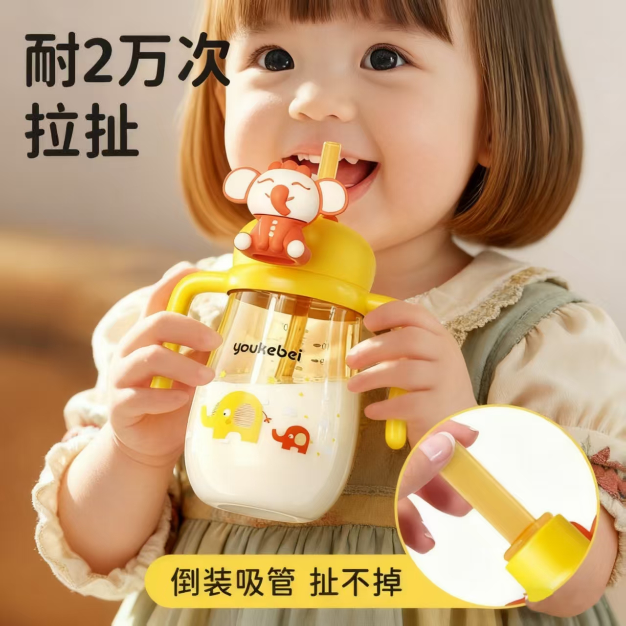 婴幼儿吸管杯儿童PP水杯宝宝直饮吸管杯家用喝水杯便携学饮牛奶杯