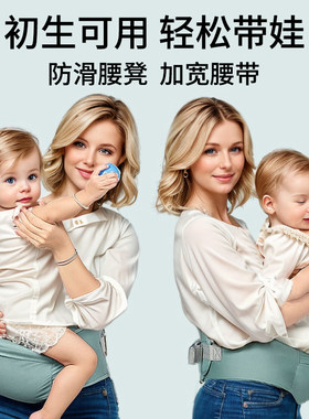 腰凳婴儿背带轻便四季小月龄宝宝前抱外出单独坐凳抱抱托抱娃神器
