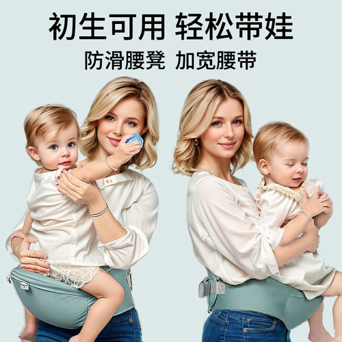 腰凳婴儿背带轻便四季小月龄宝宝前抱外出单独坐凳抱抱托抱娃神器