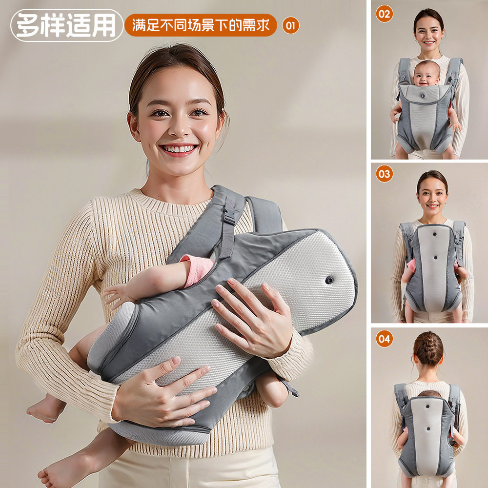婴儿双肩背带儿童出行解放双手腰凳婴幼儿抱娃神器宝宝横抱背袋