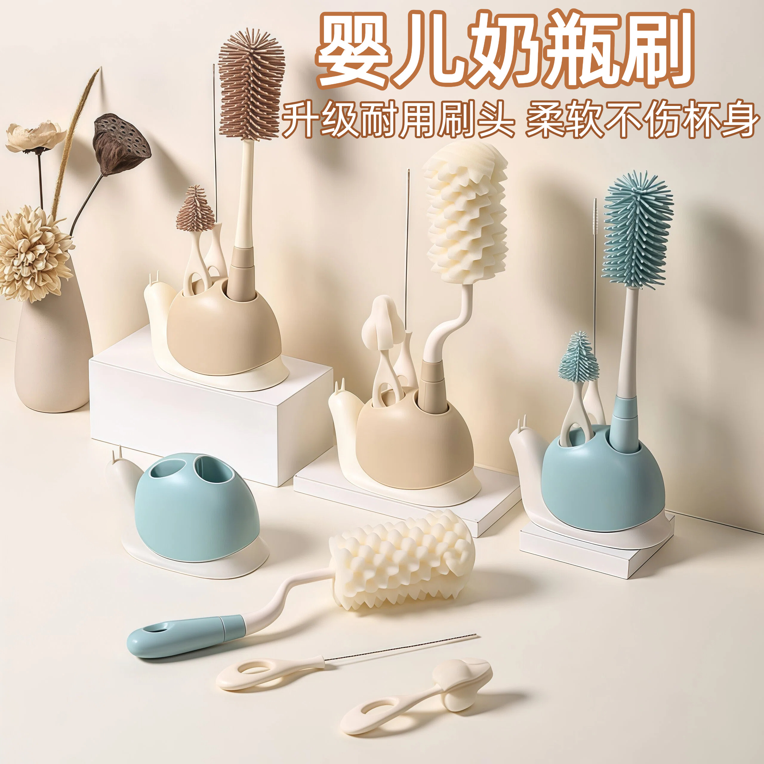 海绵刷杯刷奶瓶刷婴儿洗奶瓶刷子清洗刷清洁刷宝宝奶嘴吸管刷套装