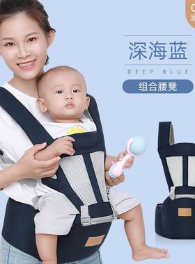 腰凳抱娃神器婴儿背带多功能前后两用坐凳轻便前抱式外出宝宝抱娃