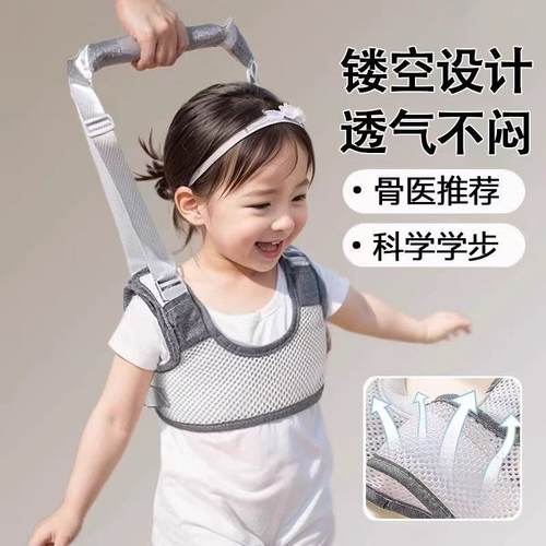 婴儿学步带防勒宝宝防摔神器小孩婴幼儿学走路护腰牵引绳一岁透气