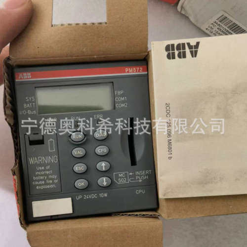 ABB 控制器模块PM572 1SAP130200R0200 DPF01欢迎议价