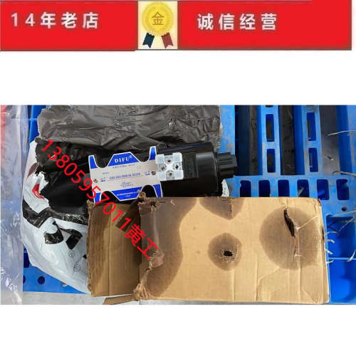 台湾原装DIFU帝富电磁阀DSG-G03-2B3B-DL-DC24V DSG-G03-2B3-DL