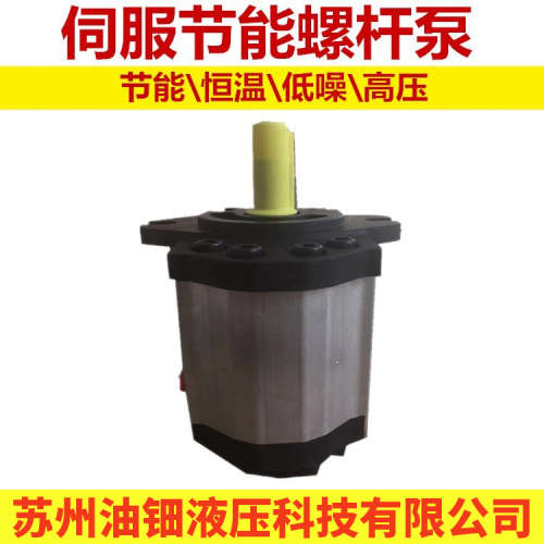 意大利赛特玛settima G47C036FSBACOD 36cc伺服螺杆泵 平键液压