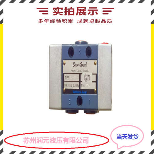 北京华德调速阀2FRM6A36-20B/1.5QR2FRM6B76-20B/10QRM