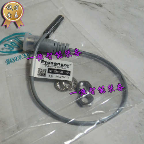 台湾亚鸿PROSENSOR/TPC接近开关TM2-X08015IE1-P25 全新原装