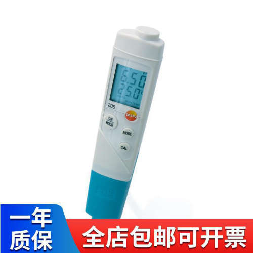 德国德图testoPH206-1 PH测试笔 酸度计 酸碱度计 水质鱼缸检测