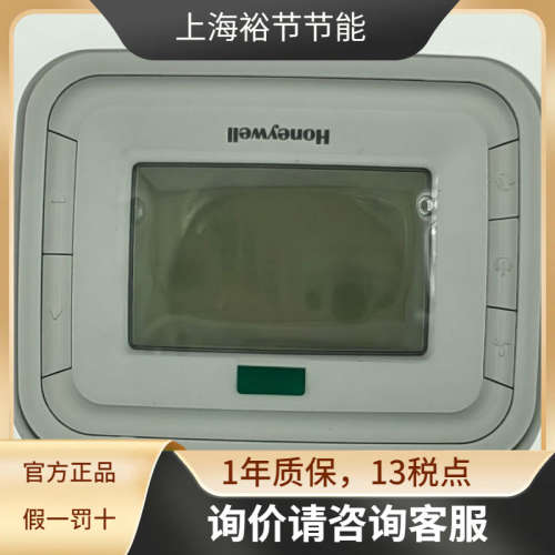 Honeywell霍尼韦尔T6800V2WN风机盘管温控器液晶屏温度控制器