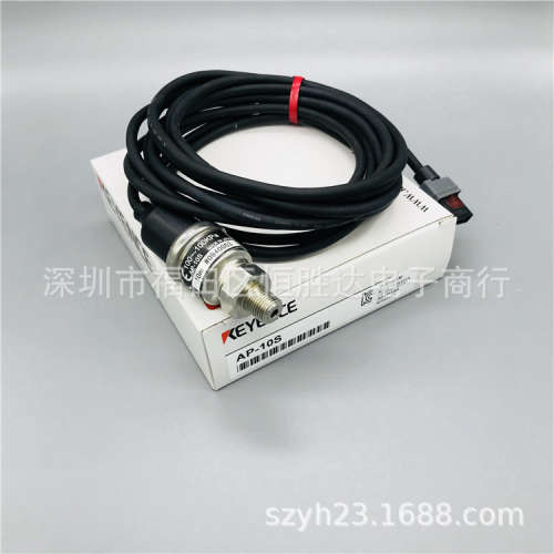 AP-10S传感器  AP-13S AP-11S AP-16S AP-12S AP-14S AP-15S基恩