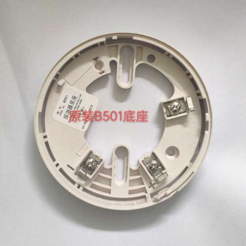 特灵ISL2088c探测器底座B501智能探测器底座