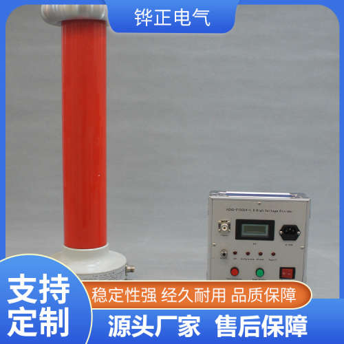 50kv交流高压分压器 销售高压分压器厂家50kv-1.0 铧正huazheng