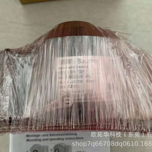 德国宝盟 Baumer编码器PMG10-SHL.15P0.36000优势，可提供报关单