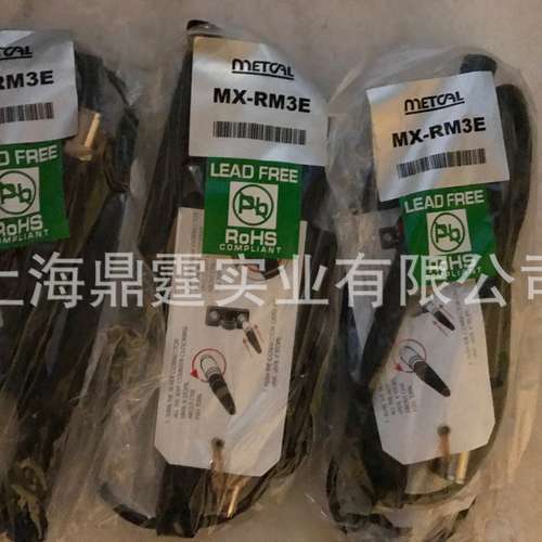 METCAL OKI MX-RM3E返修手柄