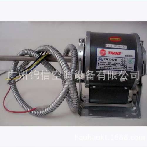 特灵风机盘管电机YSK20-4DB4   特灵空调电机YSK20-4DB4节能
