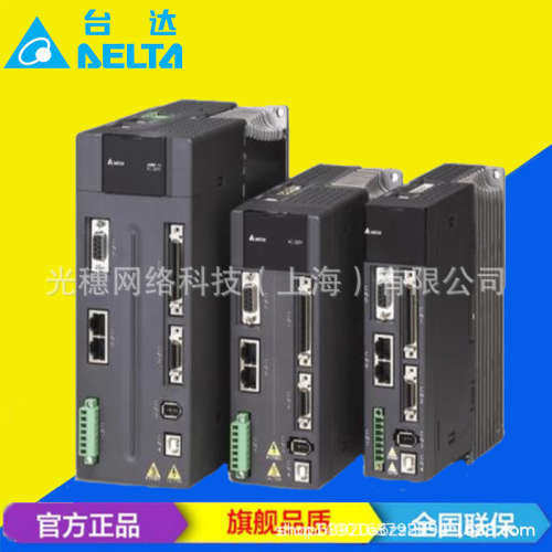 台达 ECMC-CW1010SS 伺服电机 1000W 有刹车