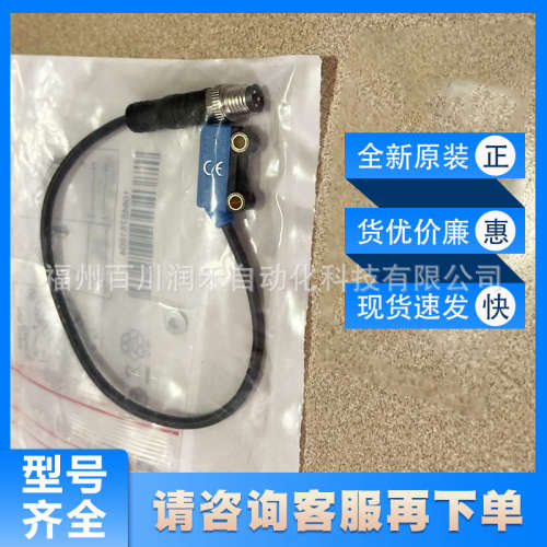 WTB2S-2P3130西克sick传感器光电开关1064575全新原装现货询价