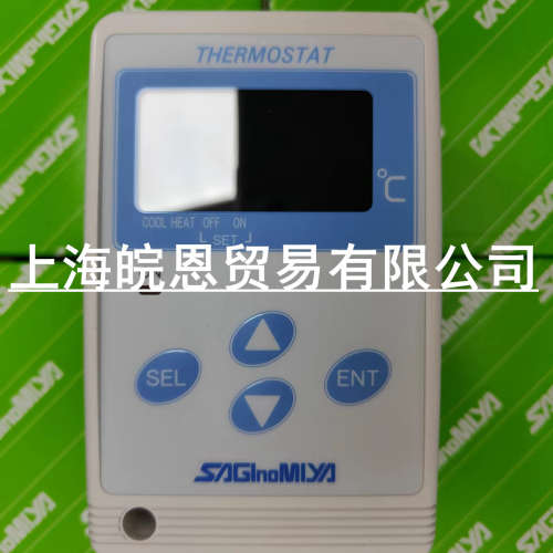 日本鹭宫ARS-C120S ARS-C130S ARS-C140S室内温度控制器Saginomiy