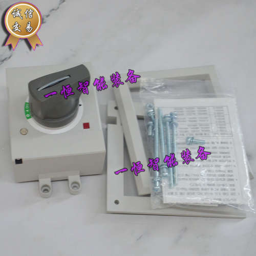 【全新原装】韩国LS产电漏电断路器直接安装手柄 DH100-S 议价