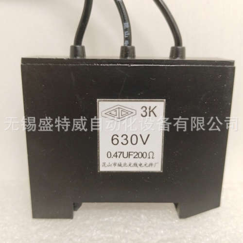 原装现货3F TK 3K 630V 0.47UF 200Ω 150Ω 灭弧器