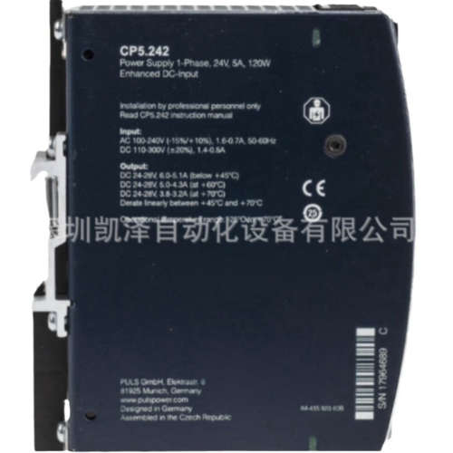 德国普尔世 puls  FPS300.241-002-101 1相IP54-67电源