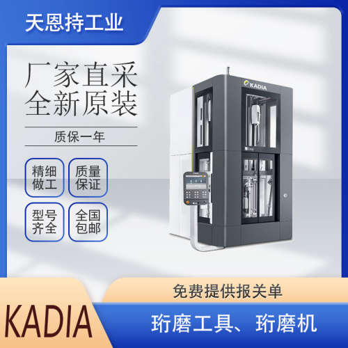 德国 KADIA OP41L4.303/30-11 珩磨工具