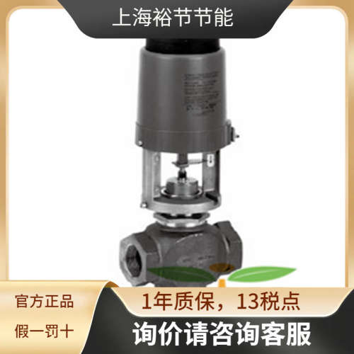 江森 VG7802FT 三通螺纹比例调节蒸汽混流柱塞阀DN15