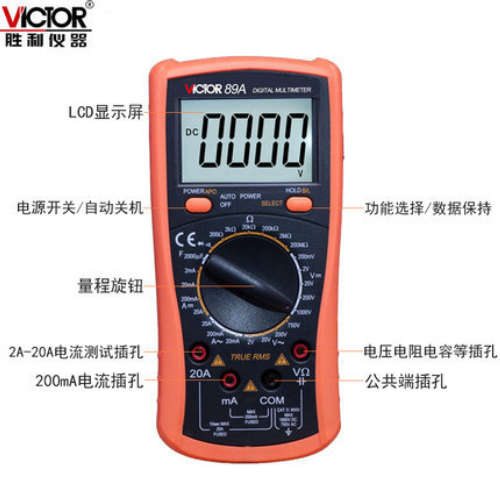 胜利VC89A数字多用表  数字多用表