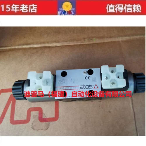 意大利阿托斯ATOS电磁阀SDHE-0711DC10S SDHE-0610 10S SDHE-0632