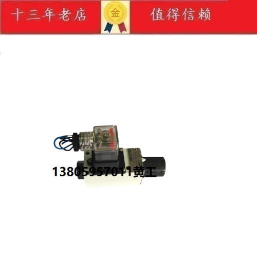 北京华德压力继电器压力开关HD-HED8OA1X/350L24KW?