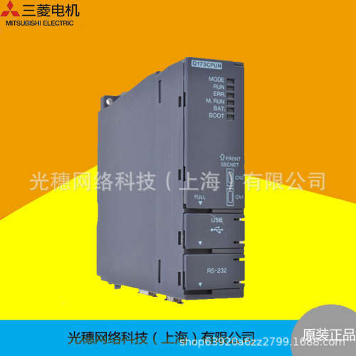 Q系列CPU模块Q02PHCPU Q06PHCPU Q12PHCPU Q25PHCPU原装PLC